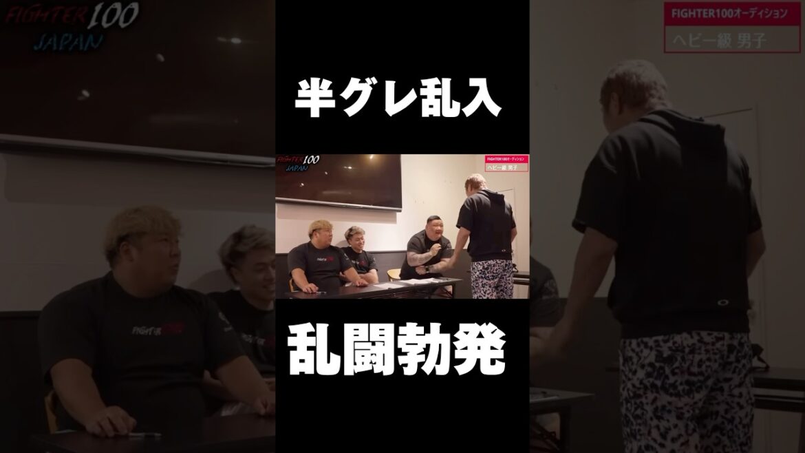 この後とんでもないことに、、#shorts #ノッコン寺田 #朝倉未来