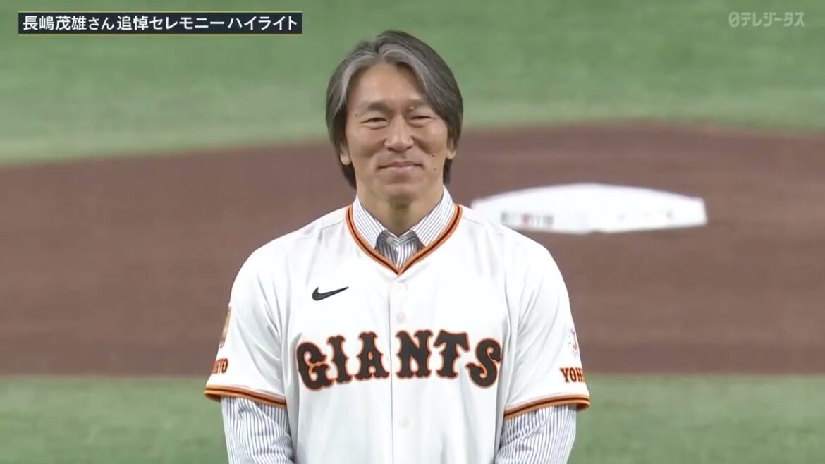 【追悼セレモニーハイライト】《長嶋茂雄終身名誉監督追悼試合》【巨人×阪神】