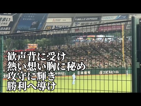 【福岡ソフトバンク】海野隆司新応援歌2025/8/14/埼玉西武ライオンズ戦 【福岡ソフトバンク】海野隆司新応援歌2025/8/14/埼玉西武ライオンズ戦