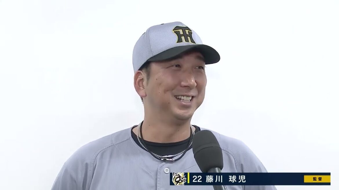 阪神 藤川監督インタビュー【巨人×阪神】 阪神 藤川監督インタビュー【巨人×阪神】
