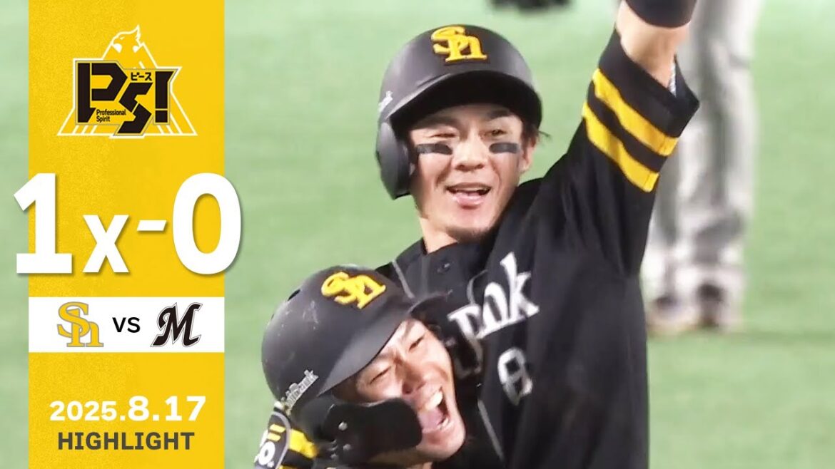 【ハイライト】牧原大がサヨナラタイムリーを放つ！8月17日（日）vs千葉ロッテ