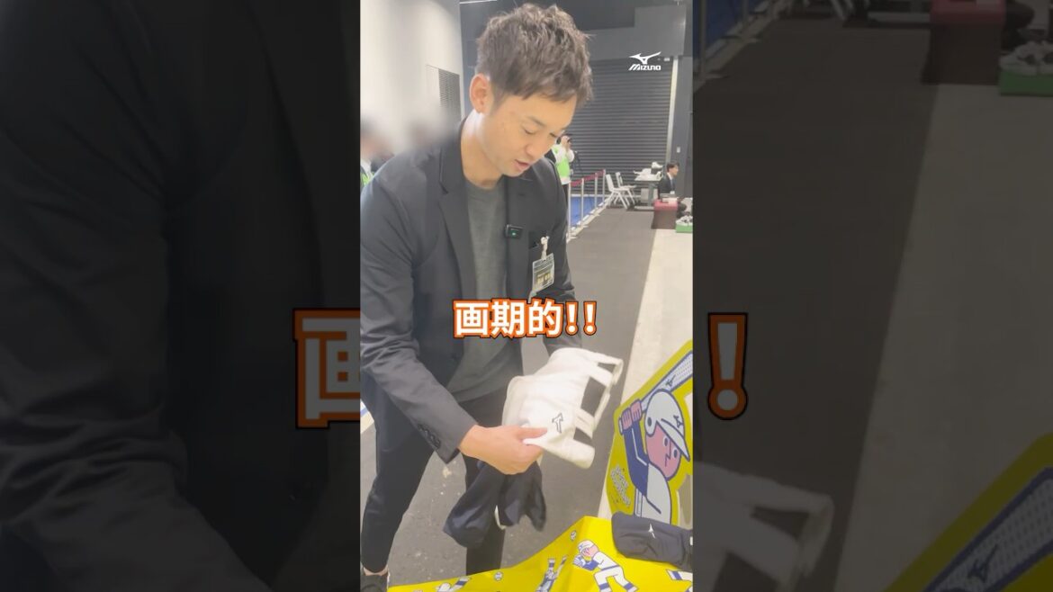 【DearRookie】#石山泰稚 投手& #高橋奎二 投手のおすすめは? #ディアルーキー アイテムレビュー! #東京ヤクルトスワローズ #ミズノ#shorts #mizuno 【DearRookie】#石山泰稚 投手& #高橋奎二 投手のおすすめは? #ディアルーキー アイテムレビュー! #東京ヤクルトスワローズ #ミズノ#shorts #mizuno