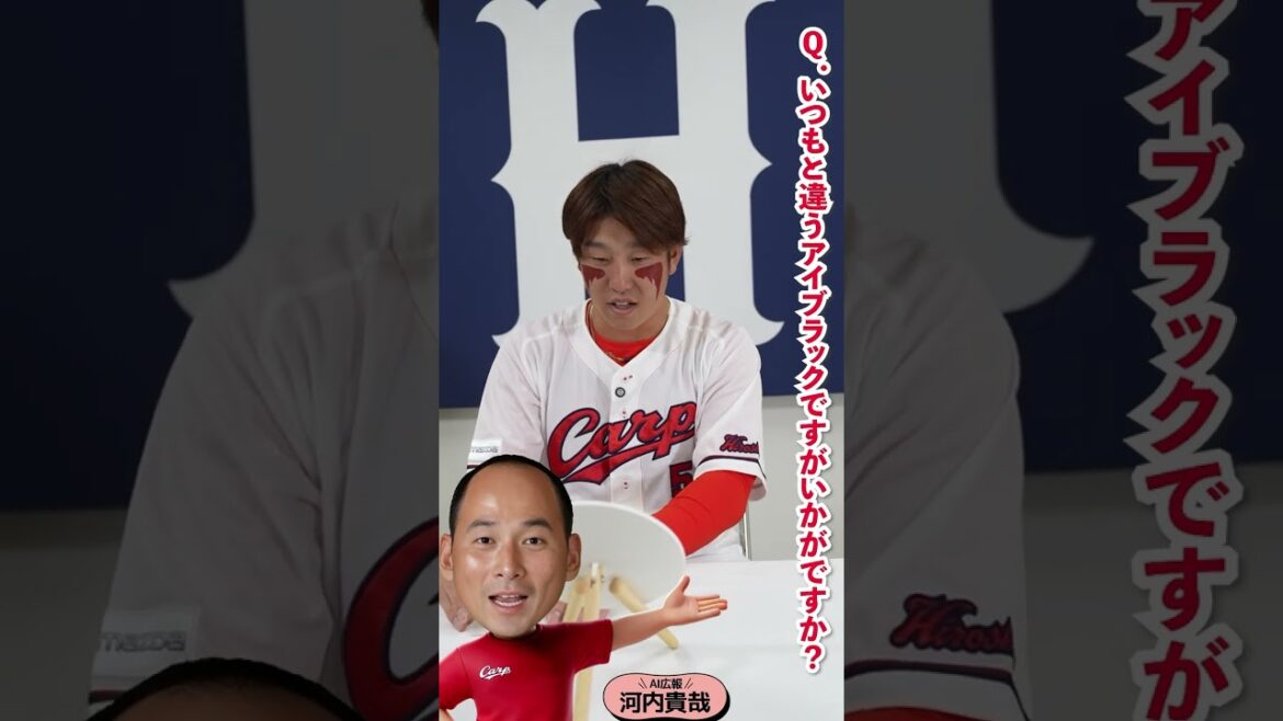 AI広報河内（アイレッド）