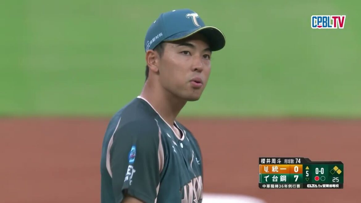 08/17 統一 VS 台鋼 五局上，櫻井周斗化身壘包精算師，滿壘情況一分未失，安全下庄
