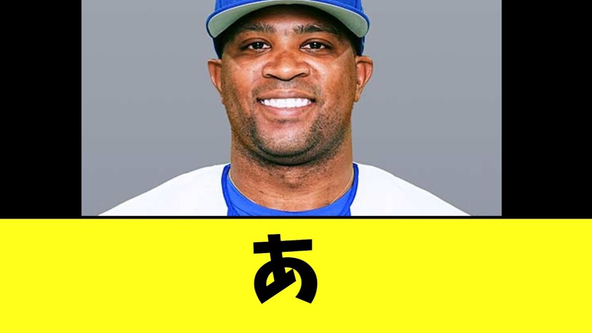 【定期】中日ドラゴンズ