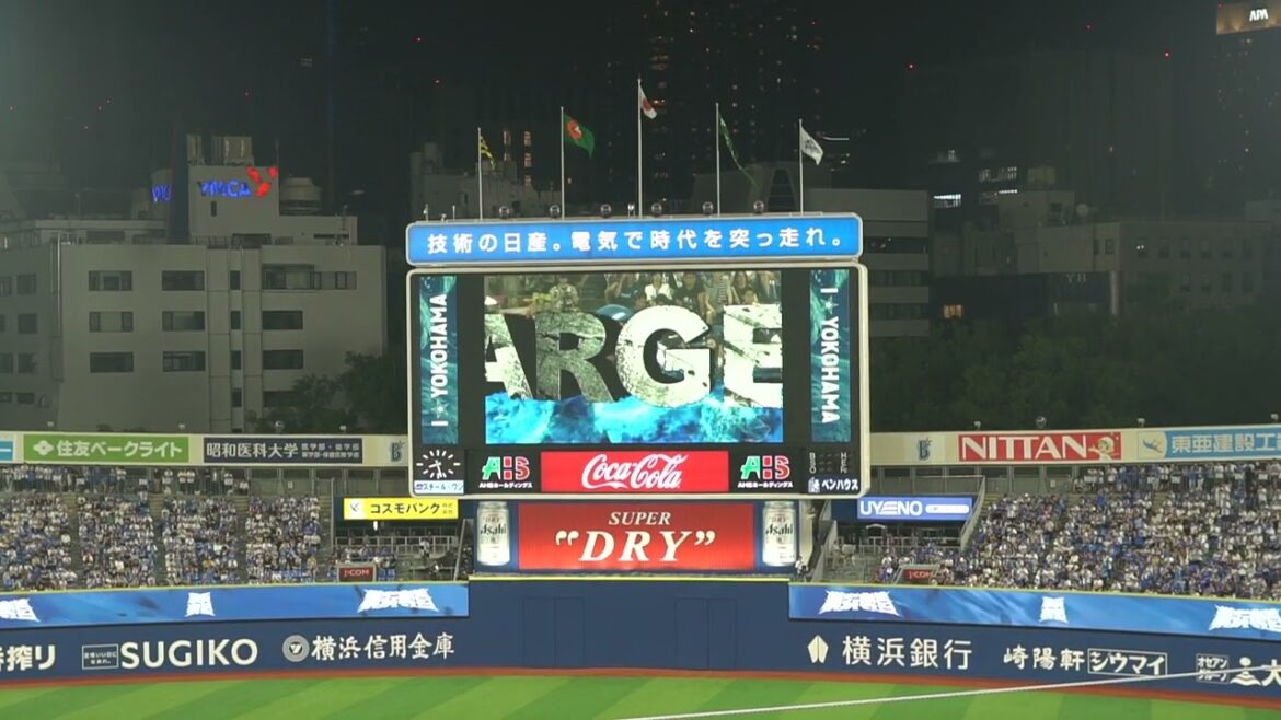 2025 7-5 横浜DeNAベイスターズ 若松尚輝 登場曲 Shivers(Ed Sheeran) in横浜スタジアム