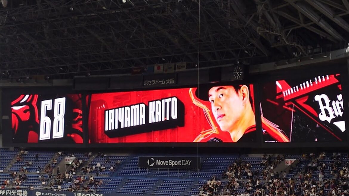 入山海斗 投手 「Rage Against the Machine Take The Power Back」 登場曲 オリックス・バファローズ 選手 プロ初登板@ 京セラドーム 2025 Bs夏の陣 入山海斗 投手 「Rage Against the Machine Take The Power Back」 登場曲 オリックス・バファローズ 選手 プロ初登板@ 京セラドーム 2025 Bs夏の陣