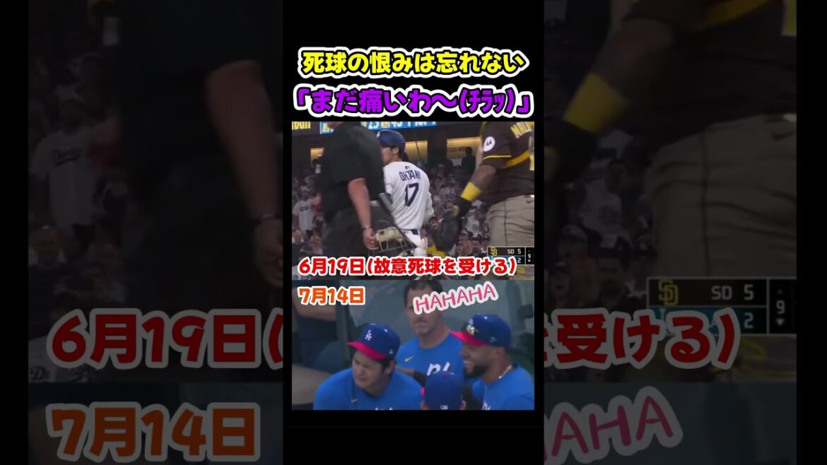 スアレスと再会した大谷が見せた行動😂【ドジャース大谷翔平】