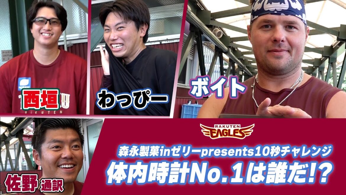 【森永製菓inゼリーpresents10秒チャレンジ】体内時計No.1は誰だ!?～2025夏🎆～