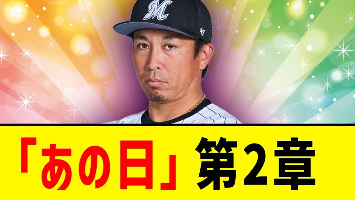 鷹ファン「益田チャンスきちゃああああああ!!!」 鷹ファン「益田チャンスきちゃああああああ!!!」