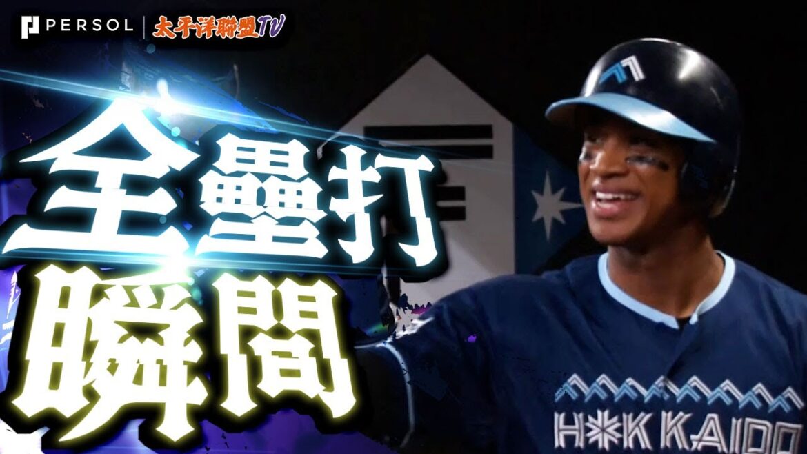 【追擊的一擊】萬波中正『對變化球做出反應…以本季第17支2分砲點燃反擊的狼煙!』 【追擊的一擊】萬波中正『對變化球做出反應…以本季第17支2分砲點燃反擊的狼煙!』