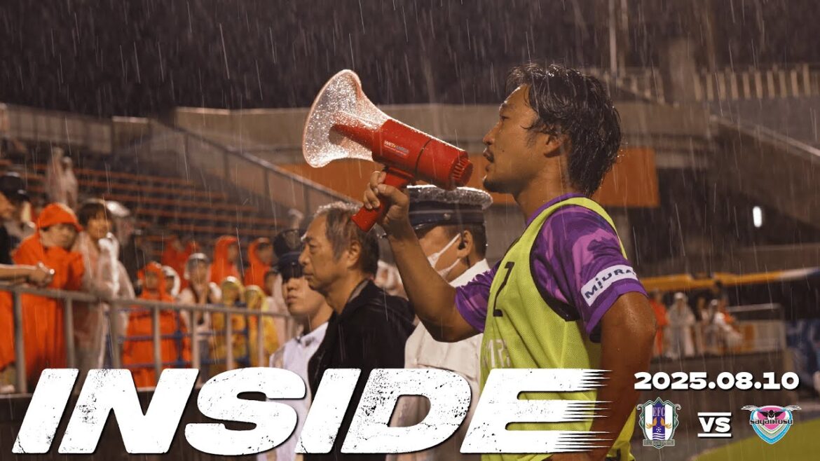 【愛媛FC】25節INSIDE  | 2025年8月10日vsサガン鳥栖