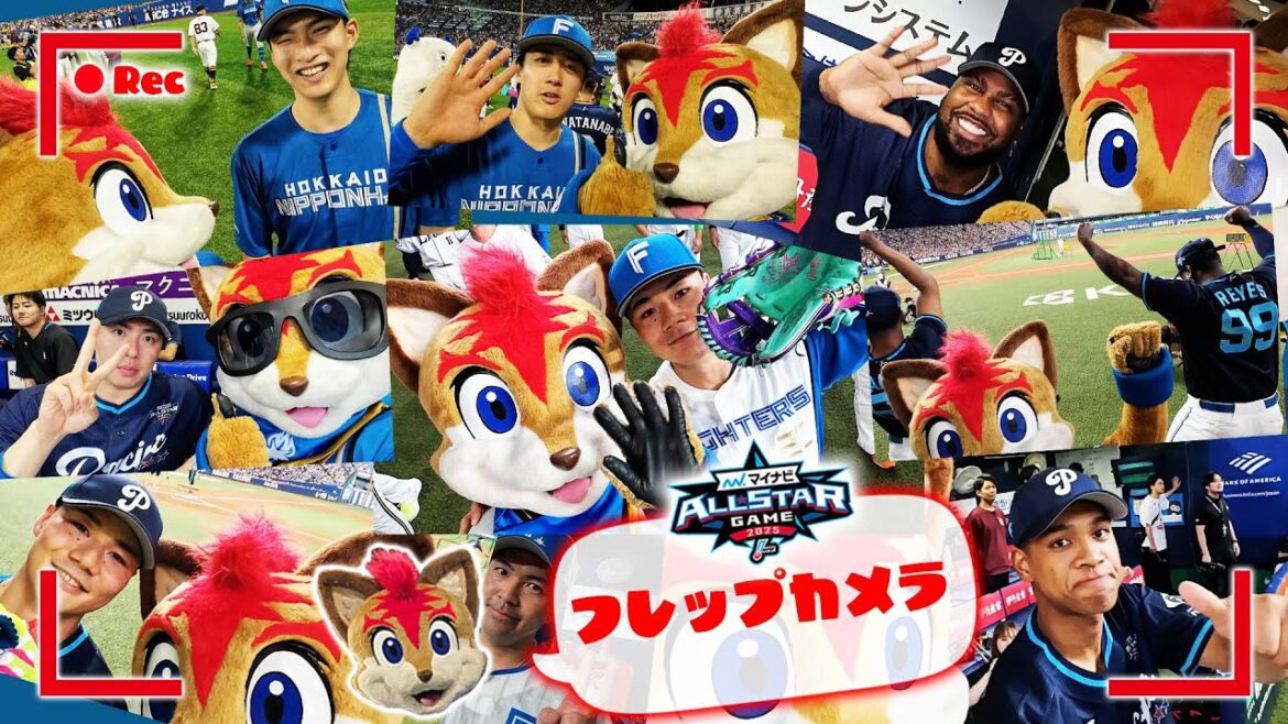 【フレップカメラ】#フレップ がファイターズの選手たちに突撃！【#マイナビオールスターゲーム2025 】