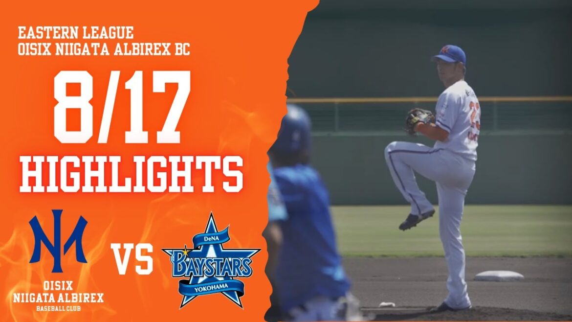 8月17日　VS横浜DeNAベイスターズ（柏崎市佐藤池野球場）