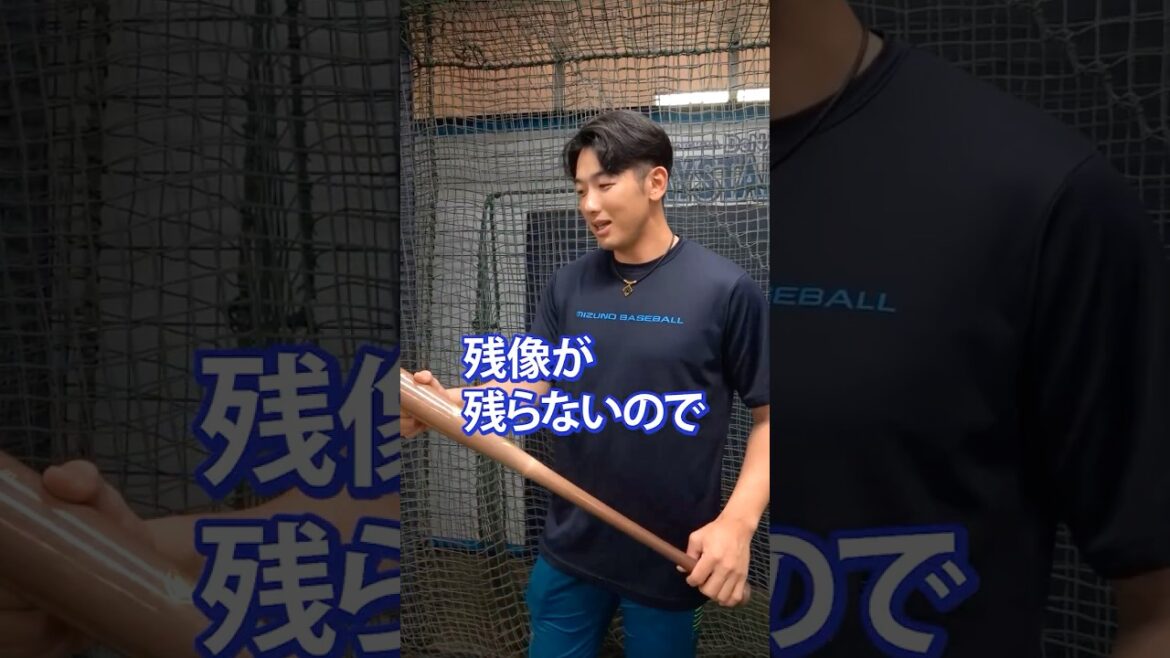 #山本祐大 選手のバットのこだわりは？実は色にも秘密があった…。バット選びの参考にも！ #横浜DeNAベイスターズ #木製バット #ミズノ #野球 #shorts