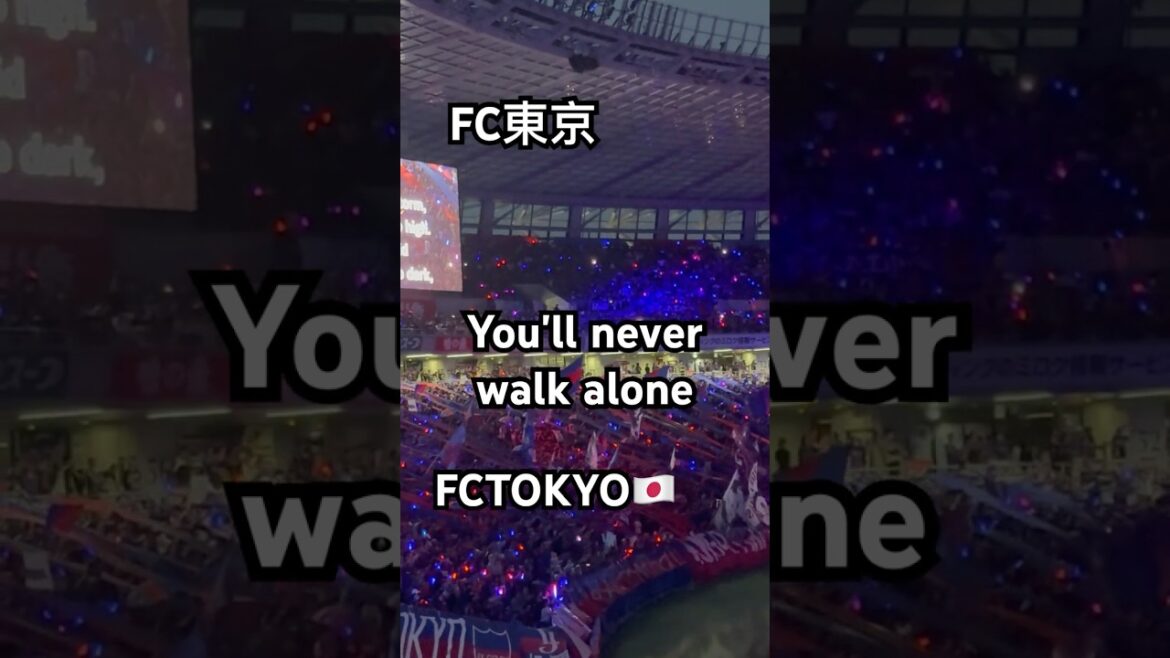 You’ll never walk alone at FC TOKYO #fctokyo #tokyo #japan #ynwa #FC東京 You'll never walk alone at FC TOKYO #fctokyo #tokyo #japan #ynwa #FC東京