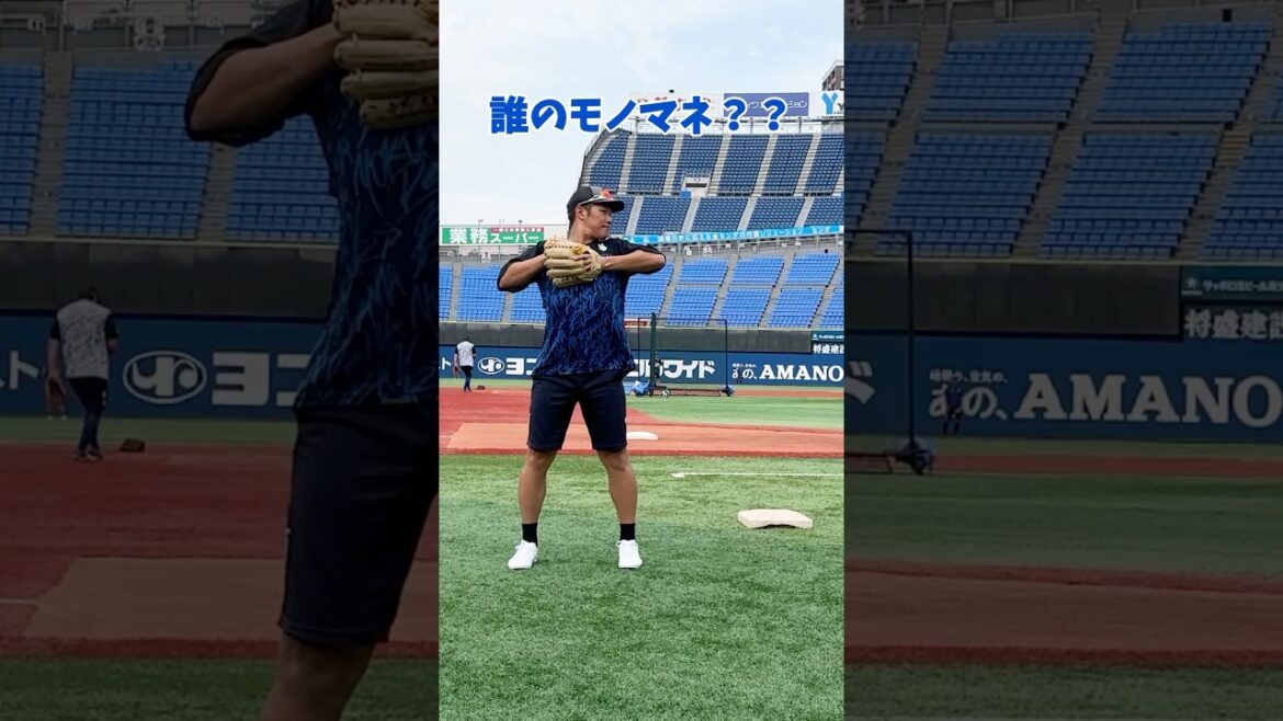 京田選手より出題！誰のモノマネでしょうか？？🤭