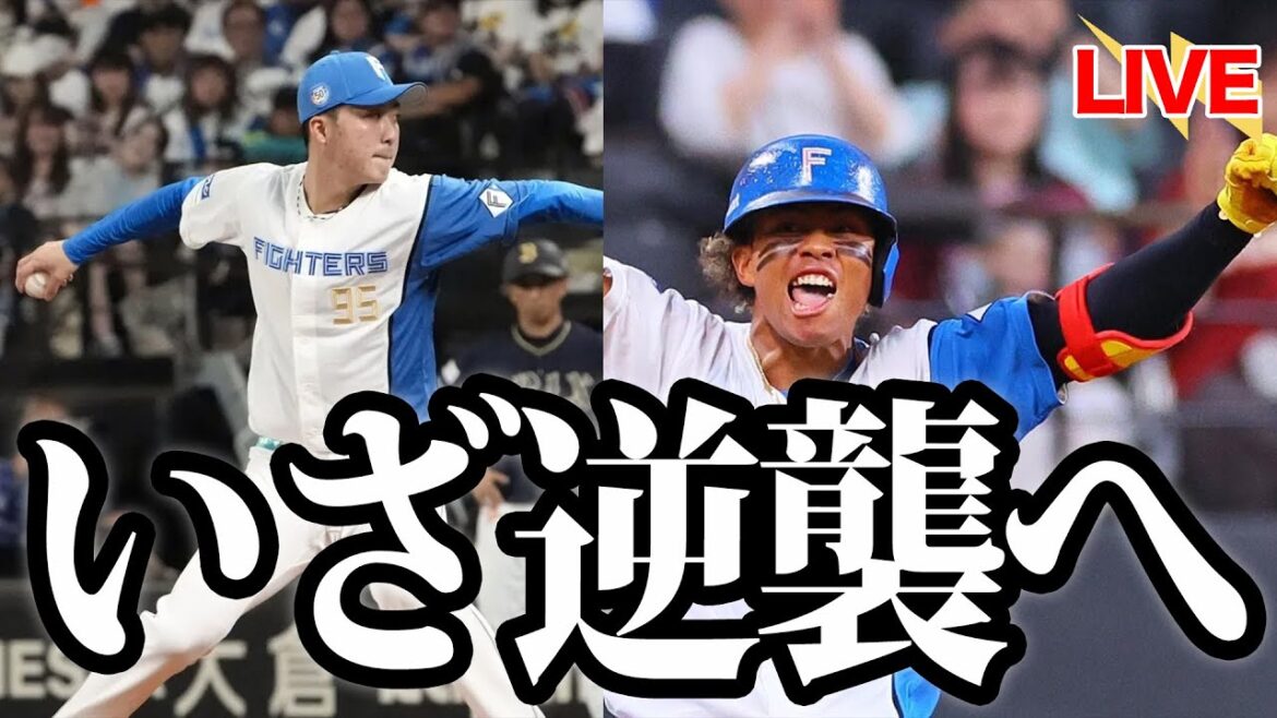 【サヨナラ勝利!!】レイエス弾&水谷サヨナラ打で連敗ストップ!有薗プロ初安打&好守連発で勝利に貢献。クローザー柳川が自己最速更新の159km/hを記録。 【サヨナラ勝利!!】レイエス弾&水谷サヨナラ打で連敗ストップ!有薗プロ初安打&好守連発で勝利に貢献。クローザー柳川が自己最速更新の159km/hを記録。