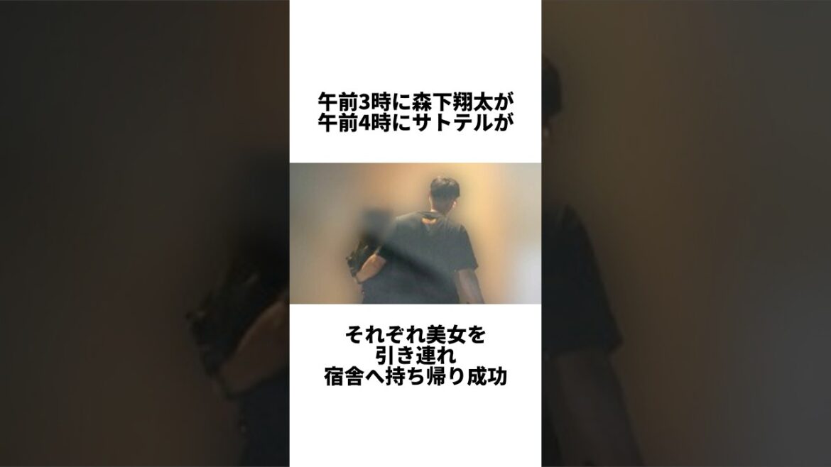 『夜の三冠王を狙う佐藤輝明と森下翔太と前川右京』 #shorts #プロ野球 #野球 #佐藤輝明 #森下翔太 #前川右京 #合コン #木浪聖也