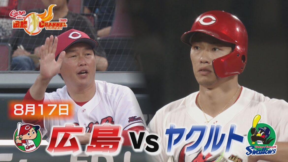 【絶好調】中村奨成４安打固め打ち【プロ初】