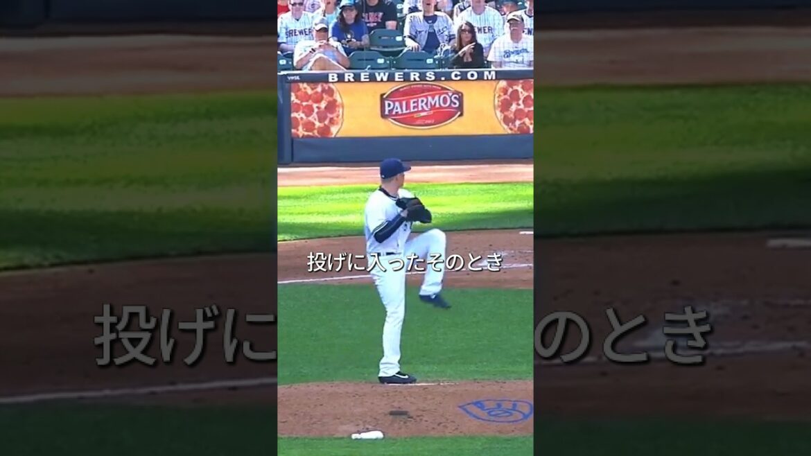 ピッチャーが急いで打者に当てた理由 ピッチャーが急いで打者に当てた理由