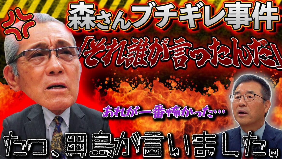 #51 【谷繁選手兼任監督時代の舞台裏】〈下〉「達川さんの一言が森さんの逆鱗に触れた!?」 この時代は忘れたいばっかりだった。by達川光男 #51 【谷繁選手兼任監督時代の舞台裏】〈下〉「達川さんの一言が森さんの逆鱗に触れた!?」 この時代は忘れたいばっかりだった。by達川光男