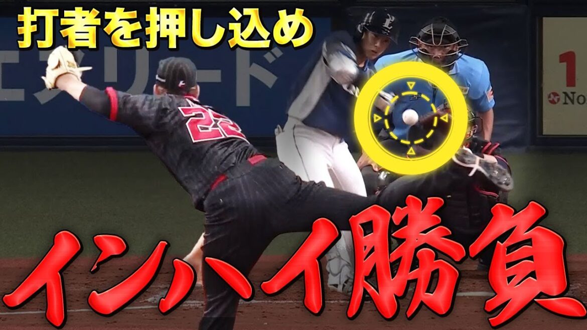 ORIX-Buffaloes: 【真っ向勝負】インハイまとめ 【真っ向勝負】インハイまとめ