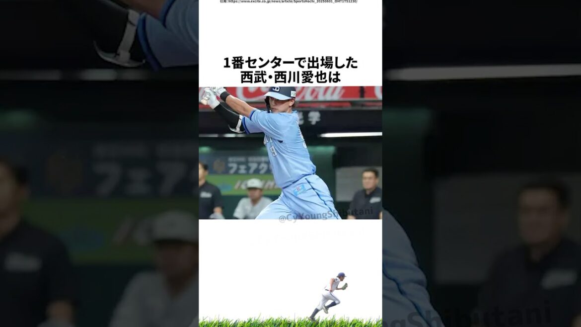 【プロ野球】先週実際に起こったプロ野球の出来事・雑学・エピソード3【7/28～8/3】