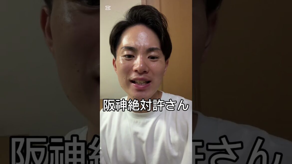 マジで今季１番腹立ったわ！！！  #巨人 #shorts #ジャイアンツ #阪神タイガース #長嶋茂雄