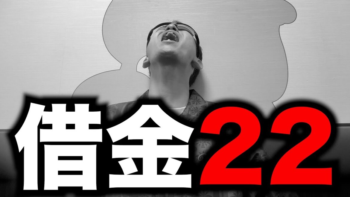 ロッテ、4連敗&最多借金22でヤクルト超え12球団最弱に。