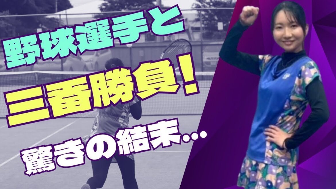 あの大物野球選手とコラボ動画!!密着動画！！！