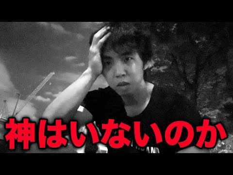 【天国から地獄のサヨナラ】どうしてオリックスはこんな目に遭うんだ 【天国から地獄のサヨナラ】どうしてオリックスはこんな目に遭うんだ