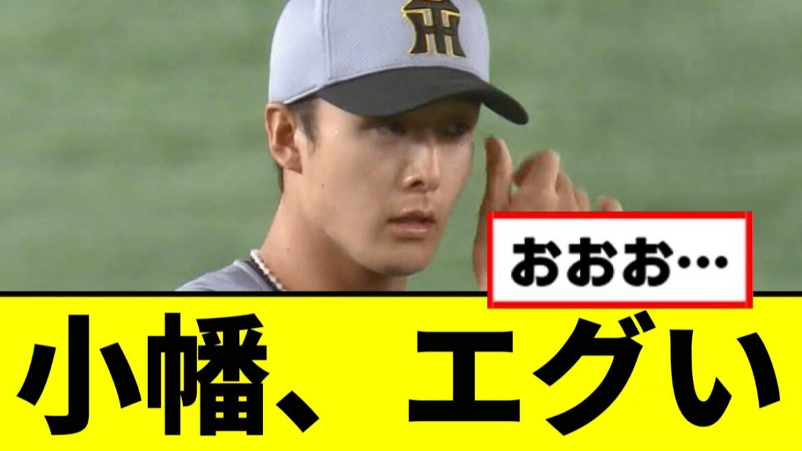 【阪神】小幡竜平のホームランがエグいwwwww