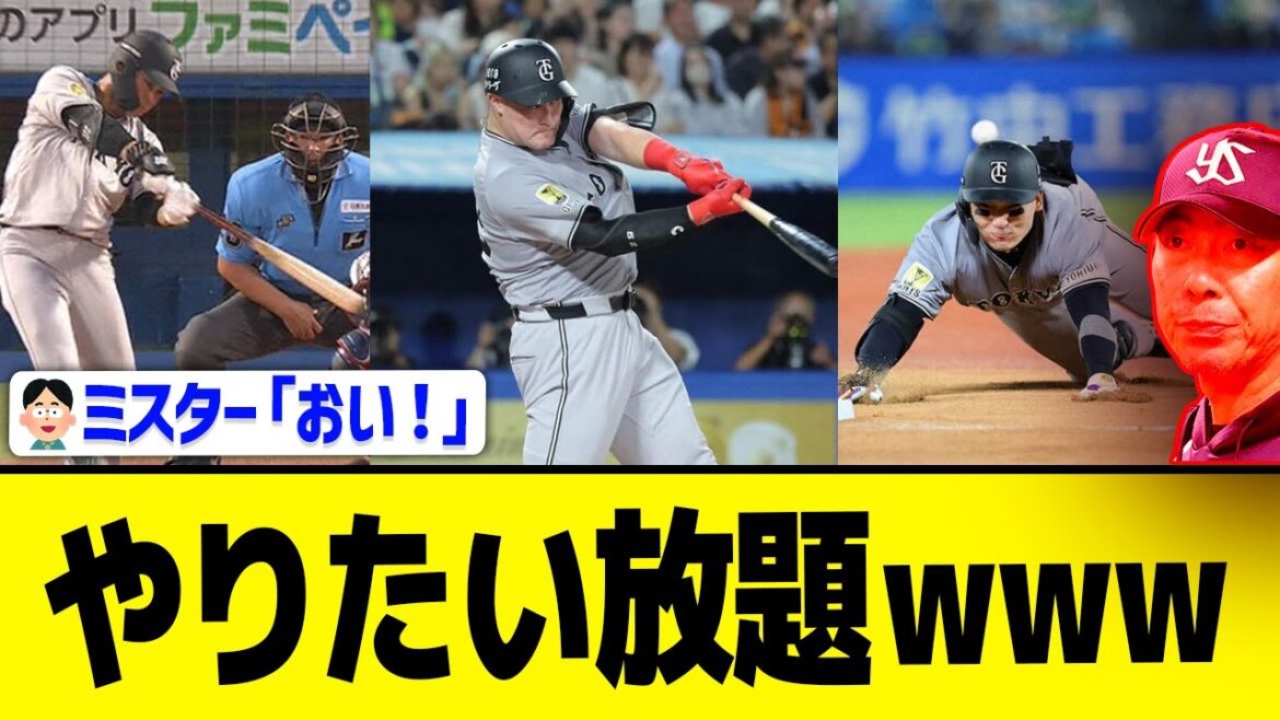 【ヤバ杉】巨人打線、ぶっ壊れるwwww