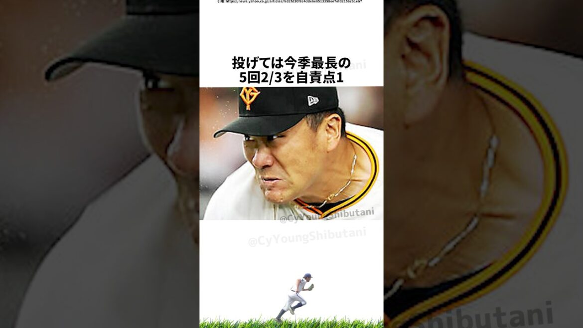 【プロ野球】先週実際に起こったプロ野球の出来事・雑学・エピソード2【8/4～8/10】