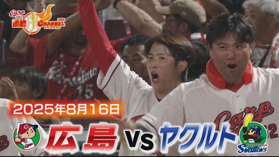 【助っ人アベック弾！】森下スマイル２か月ぶり勝利【カープ公認】金鯉チャンネル /広テレ！