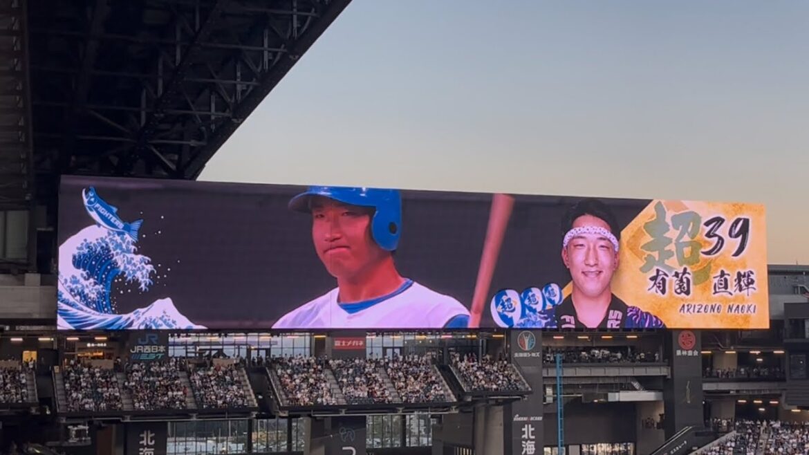 2025 ファイターズ 有薗直輝 登場曲 Confession/ASTRO