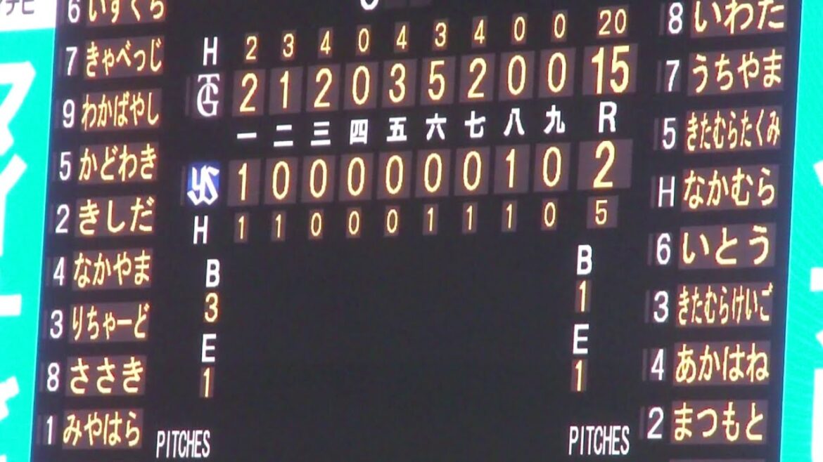 読売ジャイアンツ 宮原駿介が北村恵吾をサードゴロに打ち取り試合終了　ヤクルト 2 - 15 巨人　2025年8月19日(火)　神宮球場