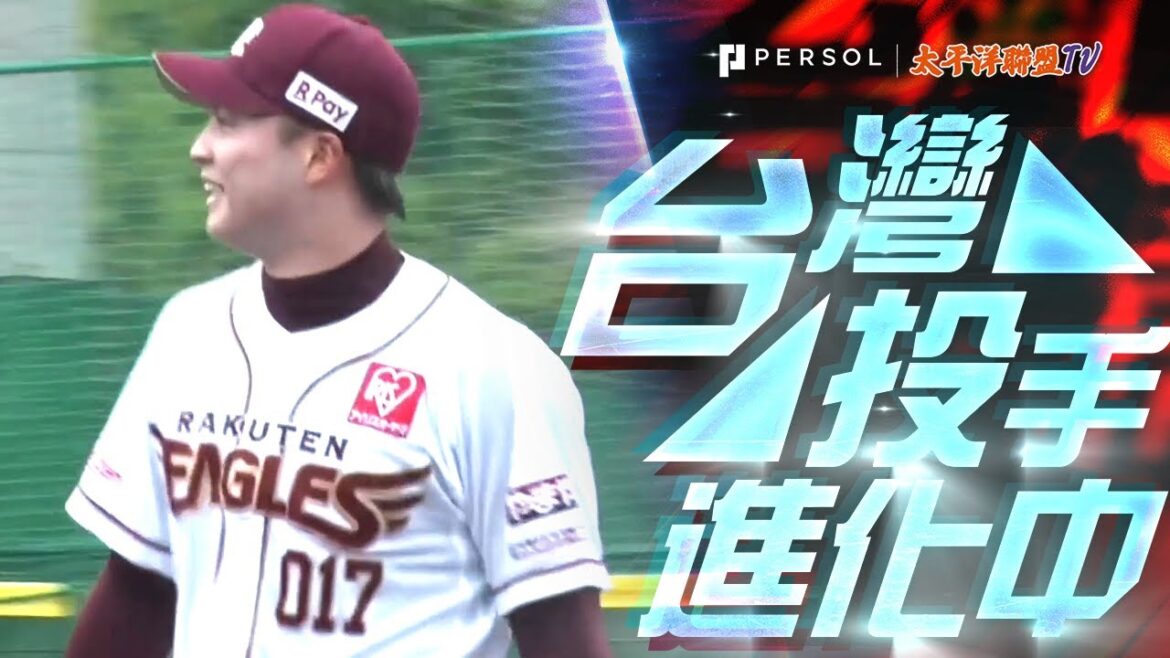 王彥程7局投球，送出5次三振僅失2分成功穩住比賽，拿下第8勝!!