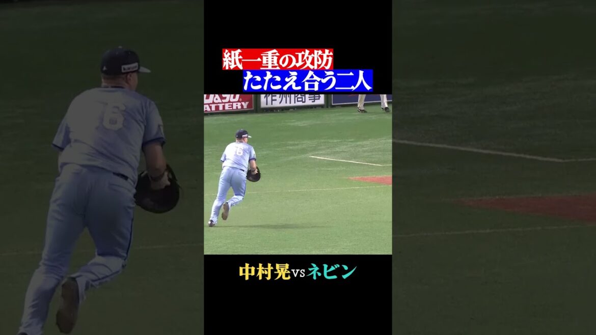 これぞプロ…紙一重の攻防 #shorts