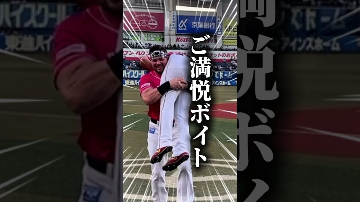 【ボイトパパ👨🏻】村林選手のことを軽々と…？👦🏻📛