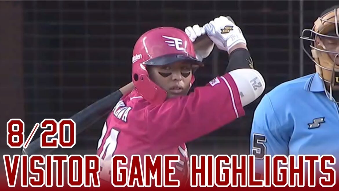 【2025/8/20】vs. 千葉ロッテマリーンズ 18回戦 ハイライト