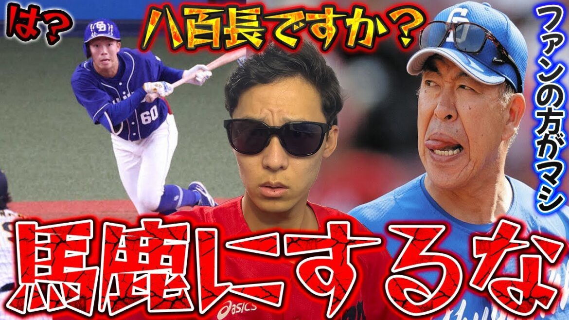 もう我慢の限界です。ドラゴンズはダメかもしれません。今季ワースト借金13でCS絶望の4連敗を阪神タイガースに喰らいました#dragons もう我慢の限界です。ドラゴンズはダメかもしれません。今季ワースト借金13でCS絶望の4連敗を阪神タイガースに喰らいました#dragons