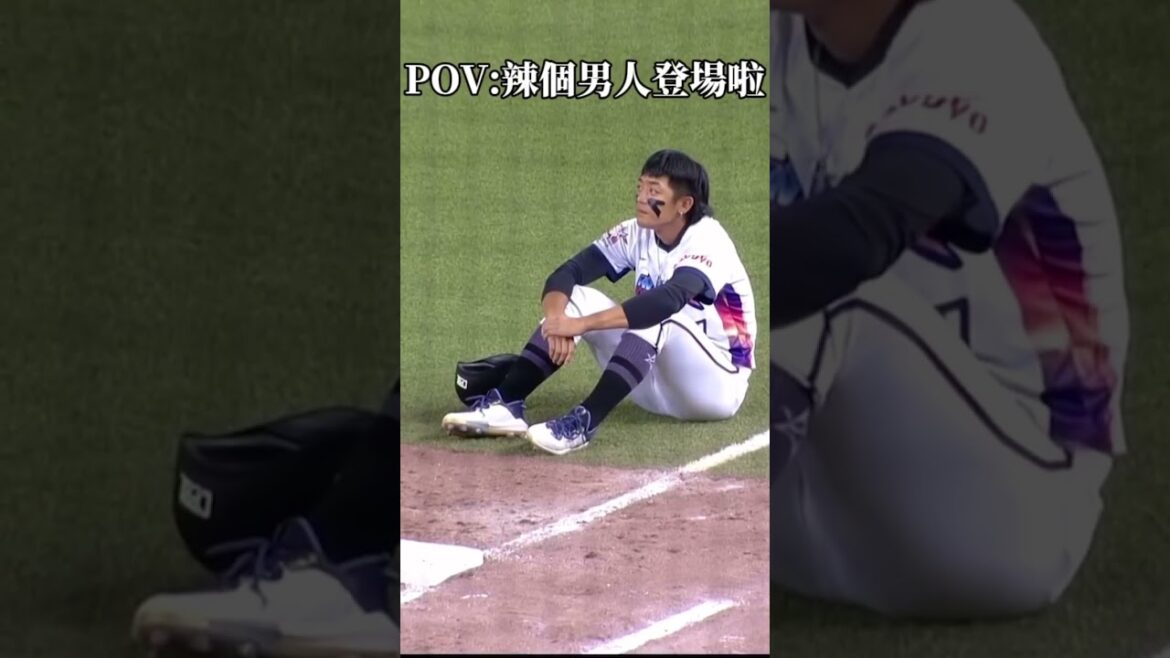 辣個男人登場啦🔥🔥葉保弟跟著跳也太可愛了吧😆😆#葉保弟#一粒#中華職棒#中華職棒明星賽 #cpbl#棒球#野球#啦啦隊#應援曲#台鋼雄鷹#中信兄弟#富邦悍將#樂天桃猿#味全龍#統一獅