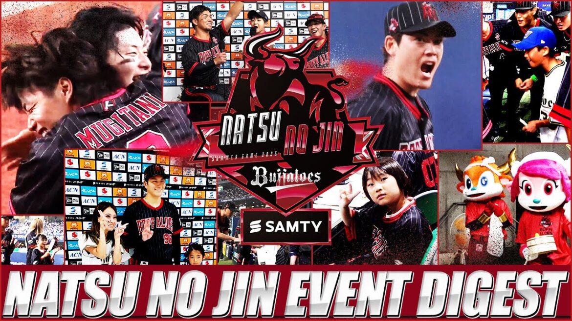 【ダイジェスト】Bs夏の陣2025 supported by SAMTY