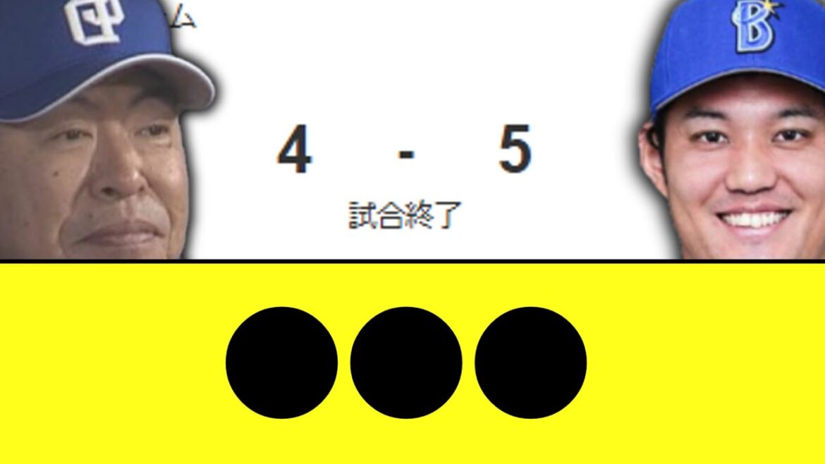 今日の中日vsDeNA...