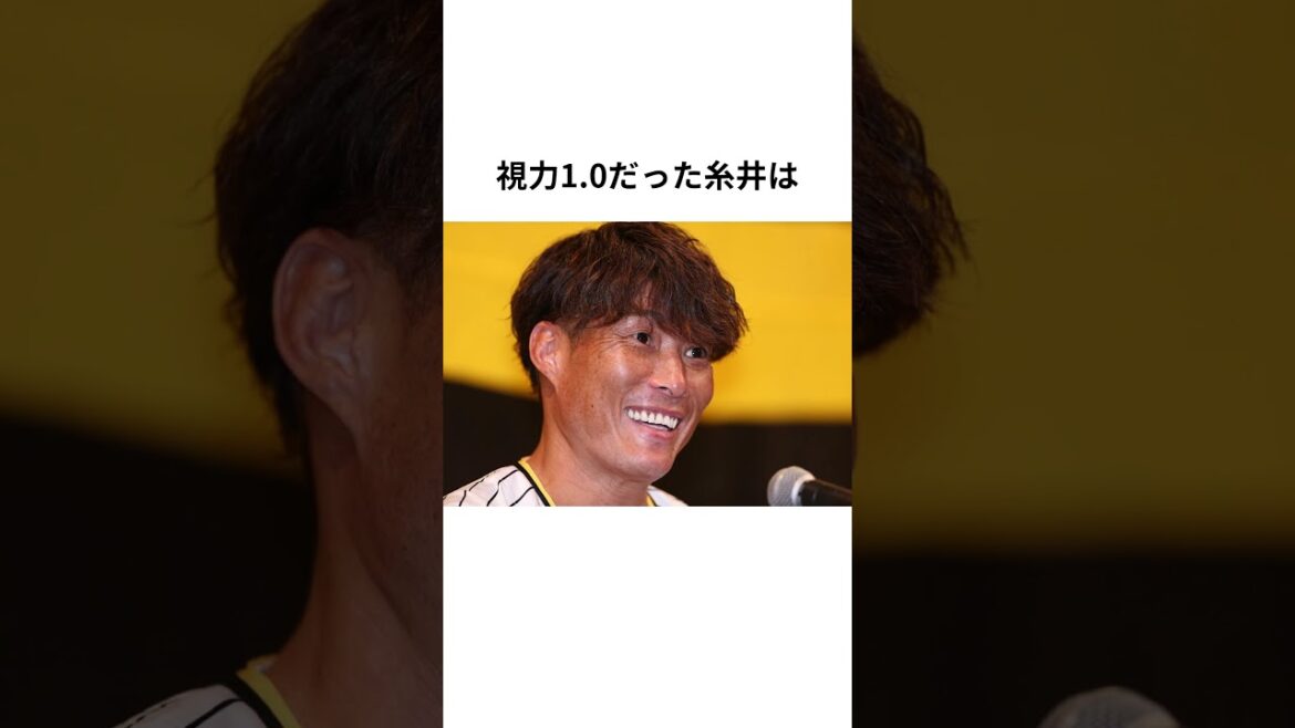 野球界一の天然！？糸井嘉男のおもしろ雑学＃プロ野球#shorts