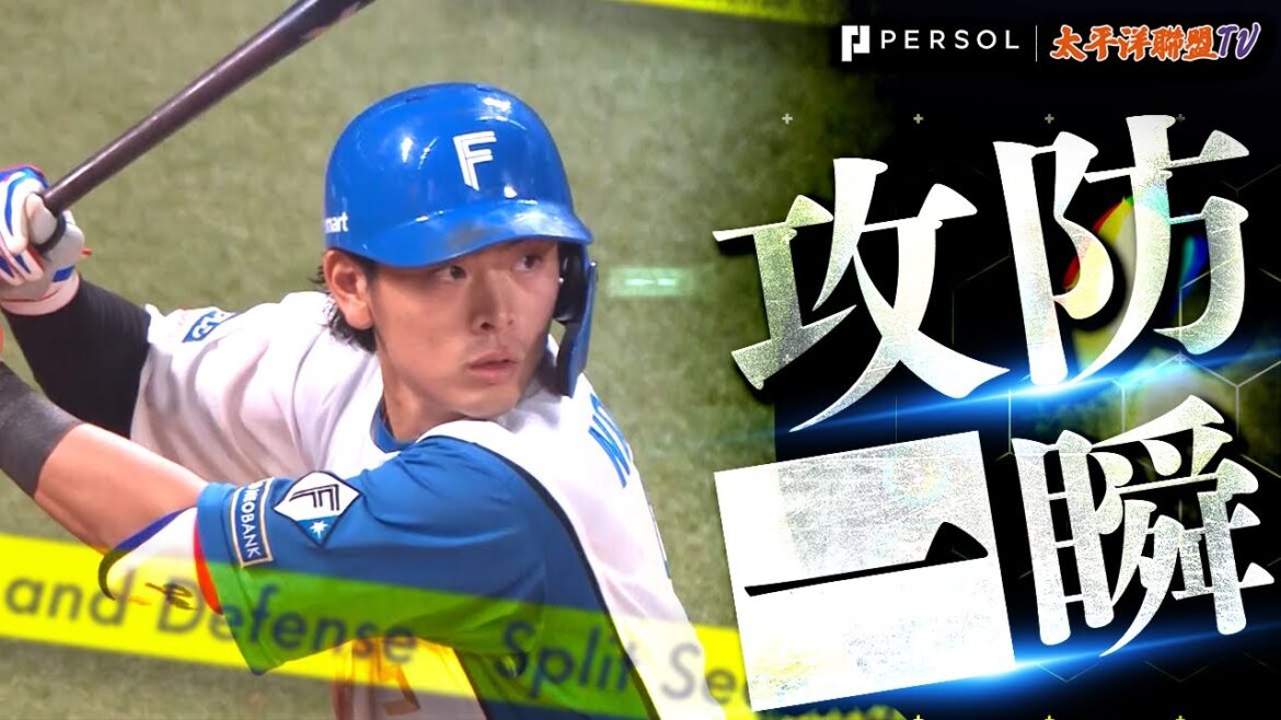 【奇蹟般的miracle奇蹟】野村佑希『靠著執念創造滿壘機會…戲劇性！一棒清空壘包！超級大逆轉再見勝利！！！』【奇蹟般的miracle奇蹟】