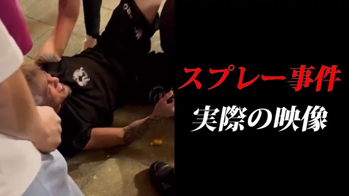 【削除覚悟】大阪の祭りで催涙スプレーかけてきたクソガキ、絶対許さんぞ