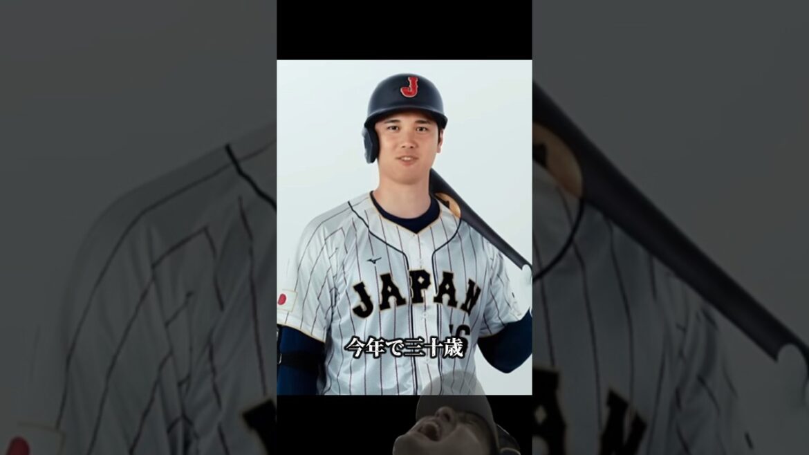 【天才】大谷翔平の弱点